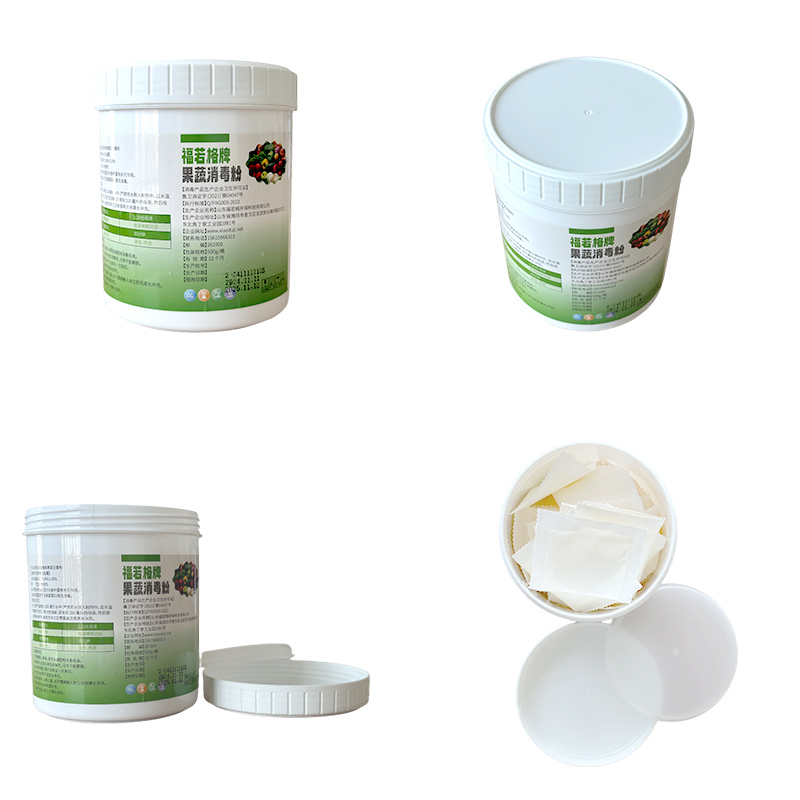 福若格果蔬消毒粉，为健康生活助力